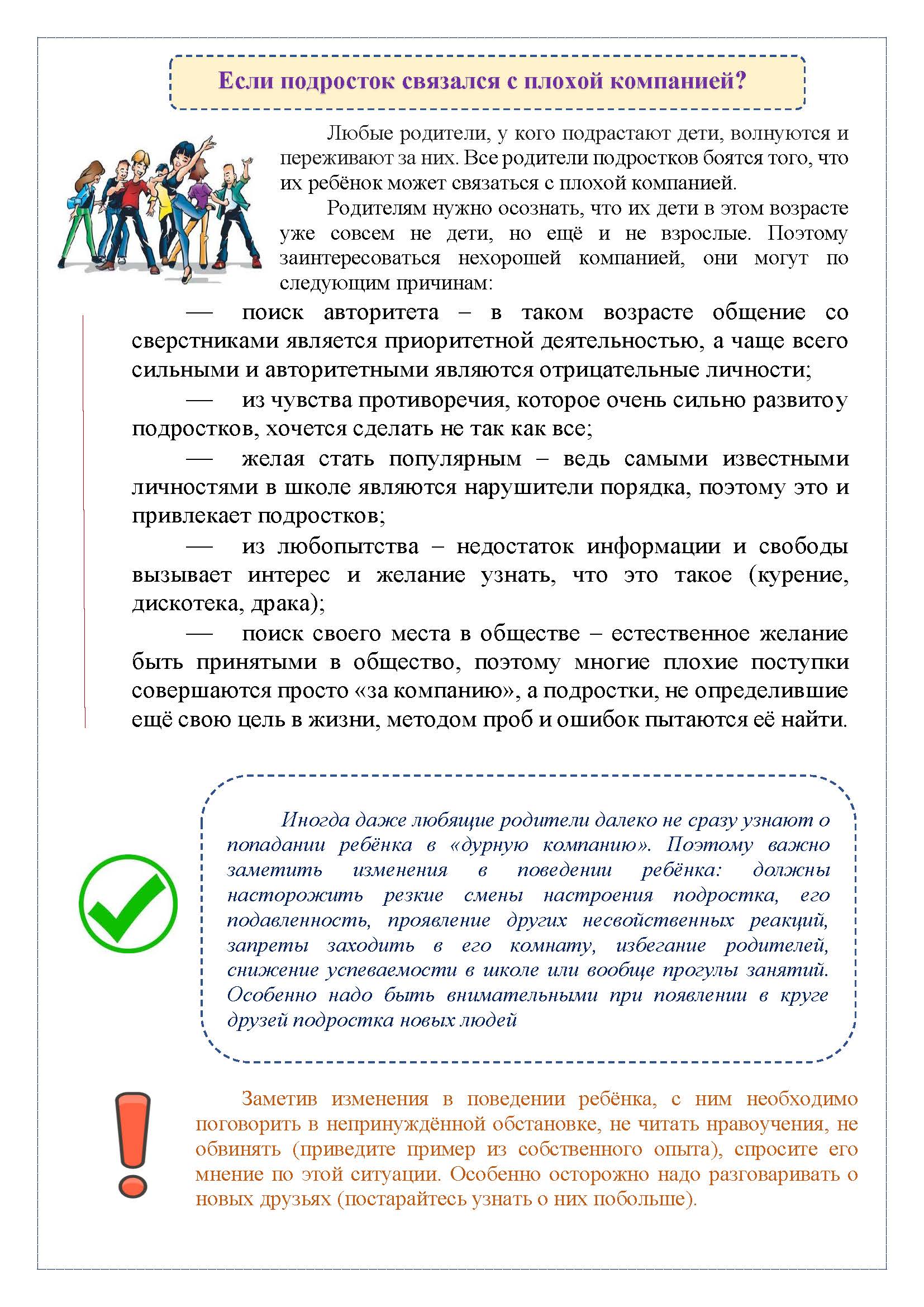 Изображения.