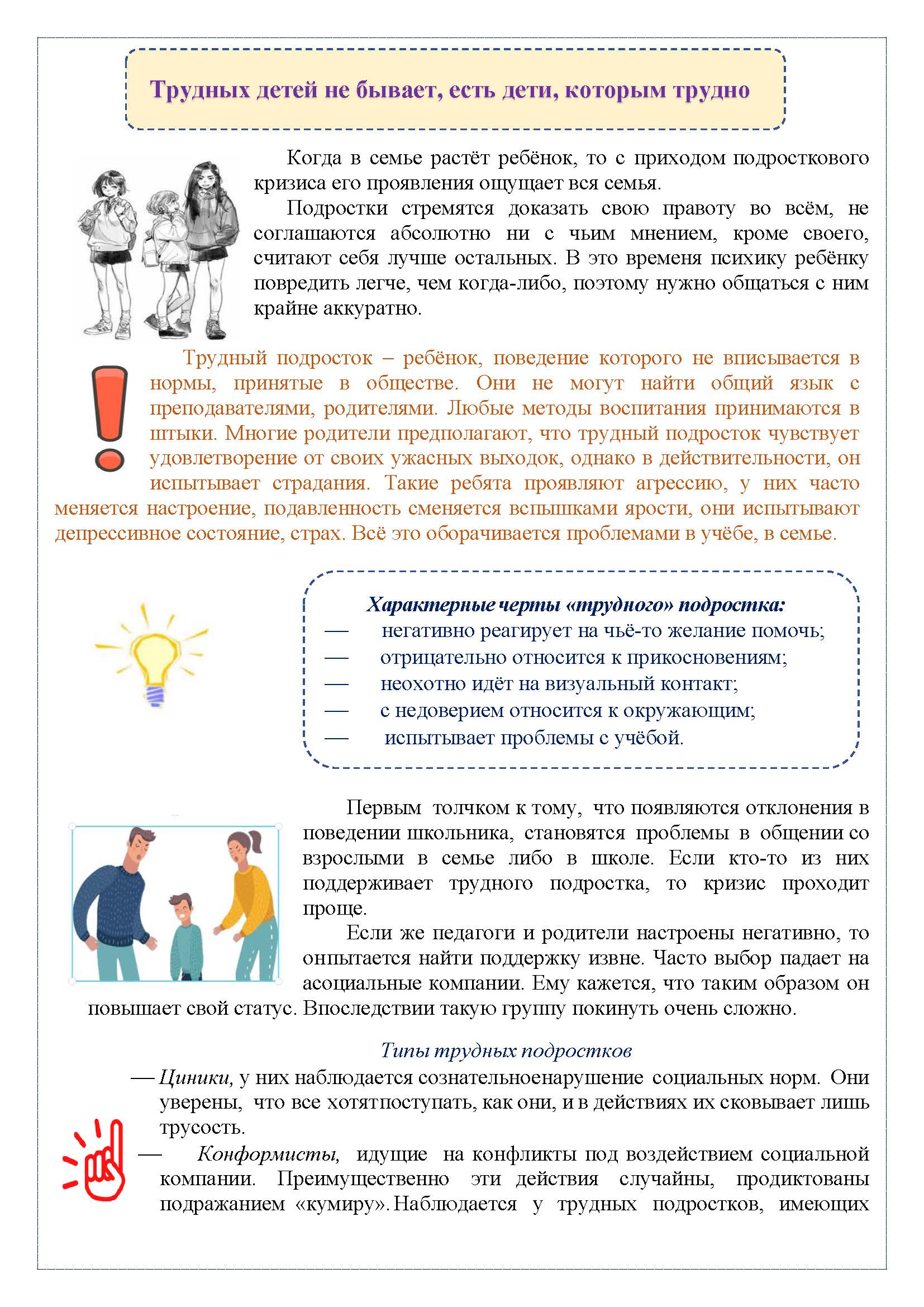 Изображения.
