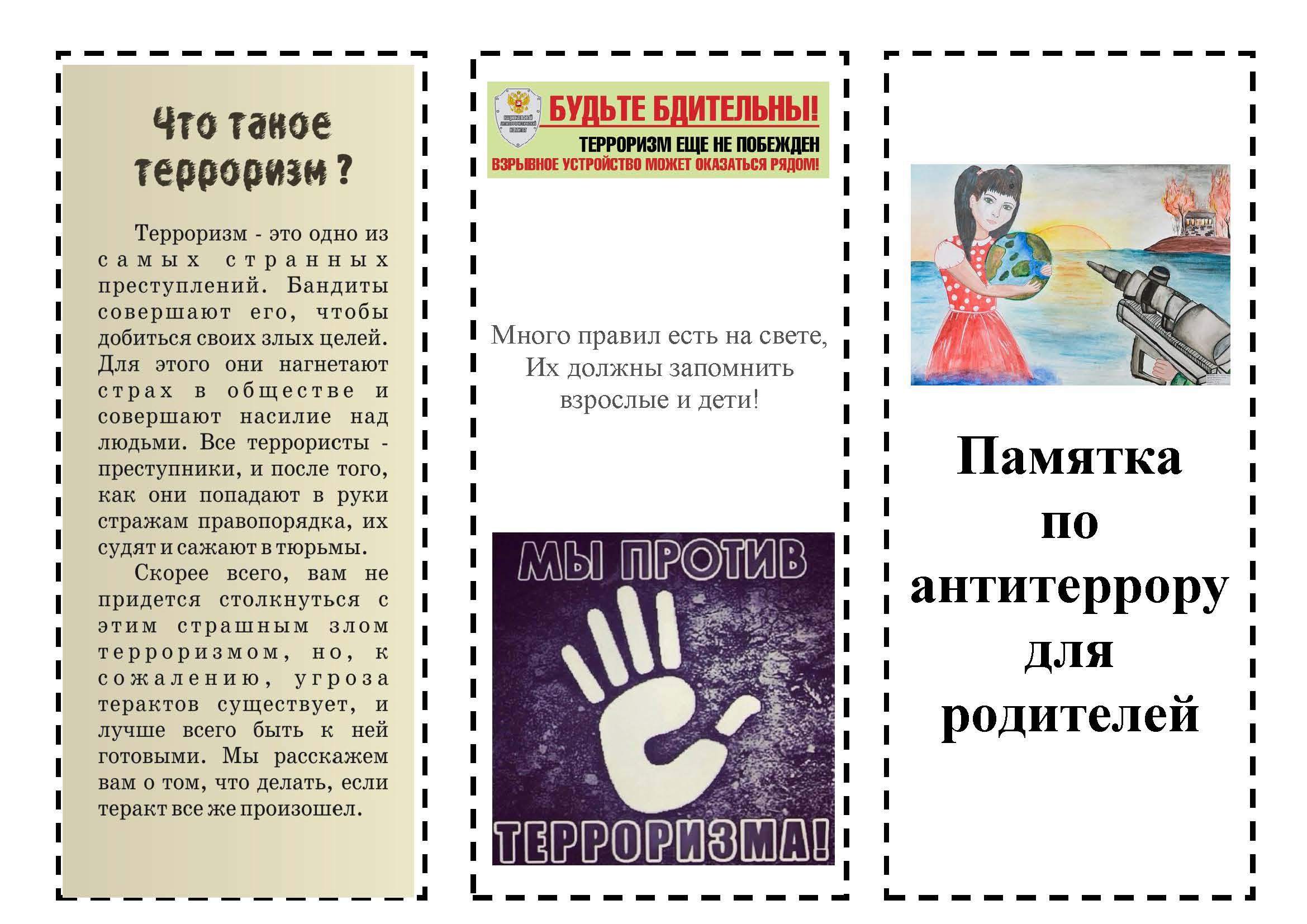 Изображения.