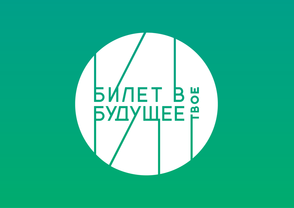 Как сэкономить сотни тысяч российской семье и не попасть в руки к инфоцыганам.