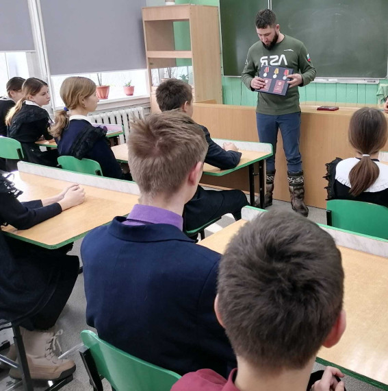 Урок мужества.